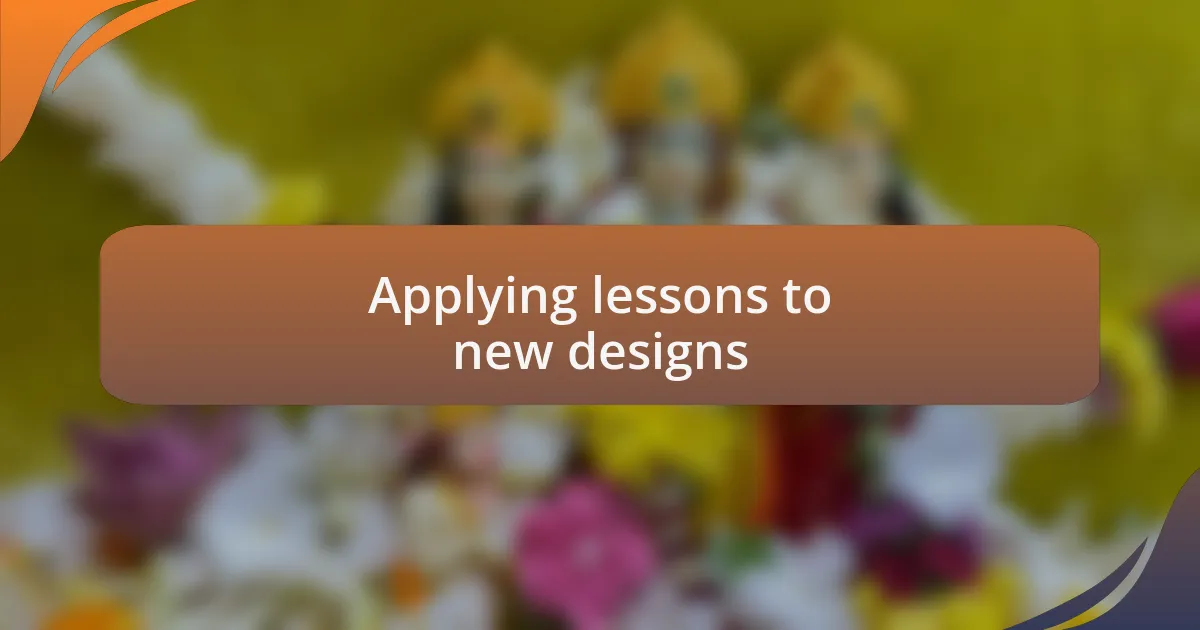 Applying lessons to new designs