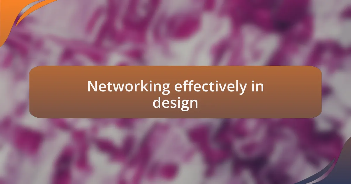 Networking effectively in design