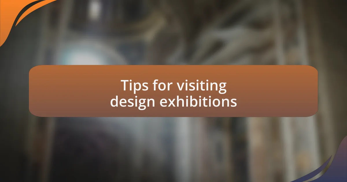 Tips for visiting design exhibitions