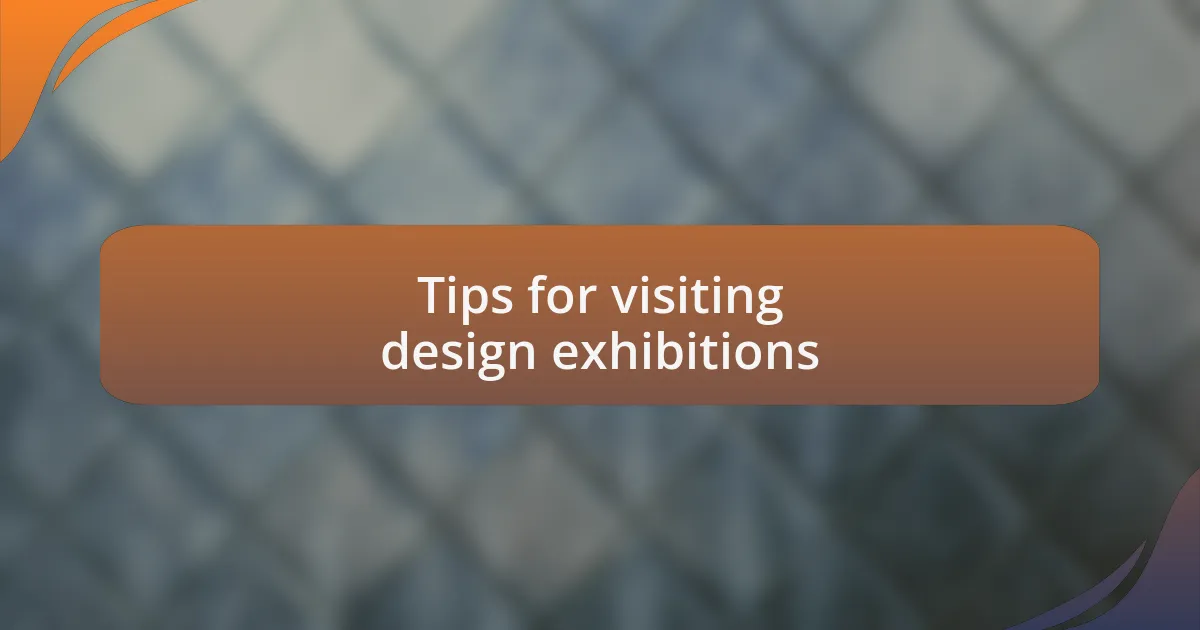 Tips for visiting design exhibitions